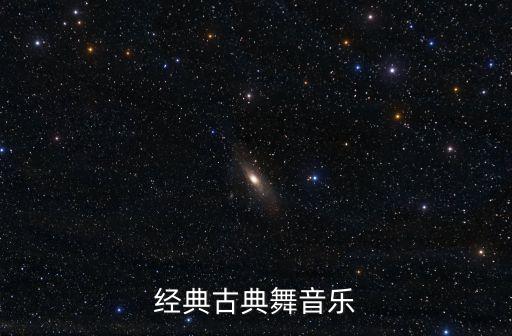 琵琶语舞蹈独舞视频,鸿雁舞蹈教学视频独舞