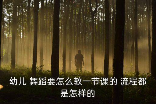 舞蹈集训课流程,舞蹈暑期集训课的好处