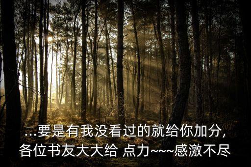 求求给点力完整板舞蹈