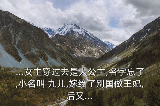 周雨琦舞蹈九儿教案