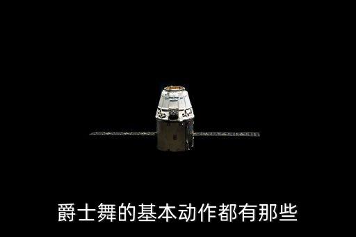 西安jazz舞蹈视频,西安丽人行舞蹈视频街头