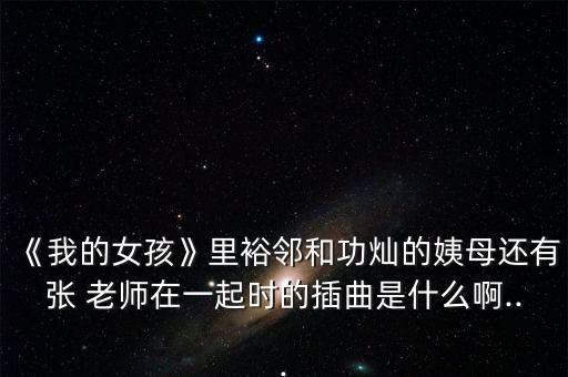 秋水伊人舞蹈老师