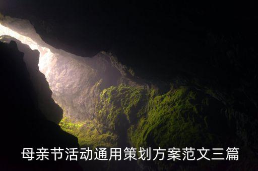 母亲歌的舞蹈,一等奖母亲是中华舞蹈