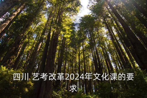 四川省舞蹈艺考范围,2022年四川省舞蹈艺考时间