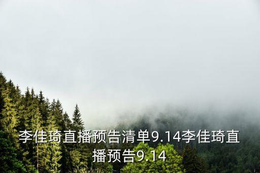 北京77舞蹈拉丁舞李嘉琪