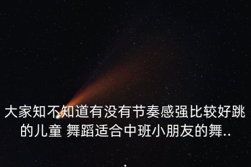 crayonpop舞蹈视频大全