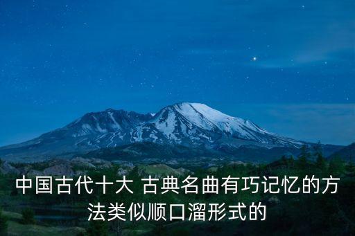 古典舞蹈花好月圆