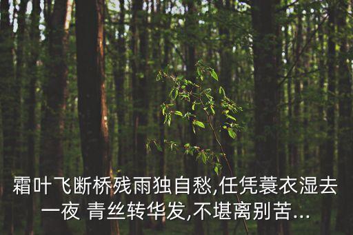 青丝完整版舞蹈教学视频,青丝舞蹈视频完整版分解背面