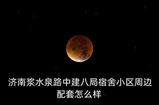 济南燕山学舞蹈,济南学舞蹈的机构是什么机构