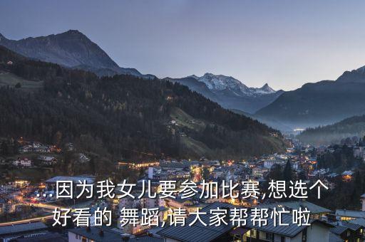 红豆 舞蹈,红豆舞蹈教学视频教程