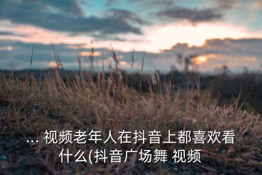 打连厢舞蹈视频大全,幼儿舞蹈视频大全2022