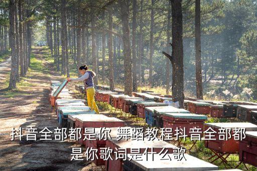甜甜蜜舞蹈,珍珠钻石甜甜蜜哪里买