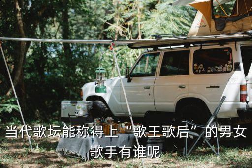 火了火了火舞蹈王蓉,王蓉火了火了火现场版