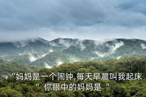形体舞蹈母亲个人版