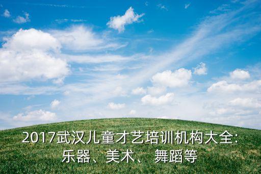 舞蹈江山如画排练版,舞蹈 江山如画 主持串词