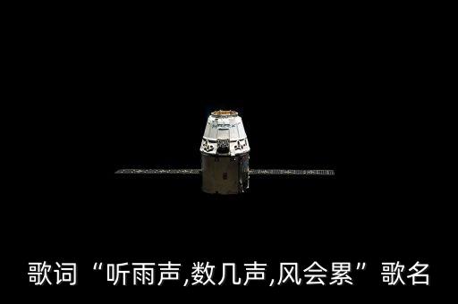 缥缃醉歌曲舞蹈,舞蹈缥缃醉节目串词