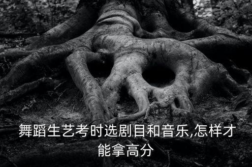且看行云舞蹈赏析