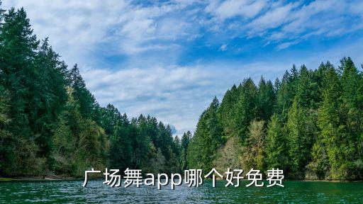 广场舞妈妈的舞蹈视频,印度广场舞舞蹈视频大全集