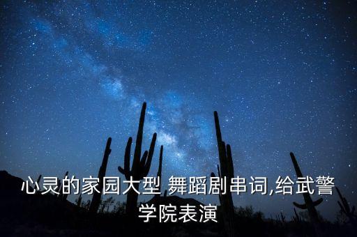 眉飞色舞舞舞蹈现代舞,我要找到你舞蹈现代舞广场舞