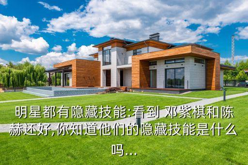 邓紫棋舞蹈教学,超能力邓紫棋舞蹈教学