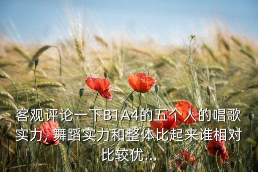 一路顺风 舞蹈,祝你一路顺风舞蹈