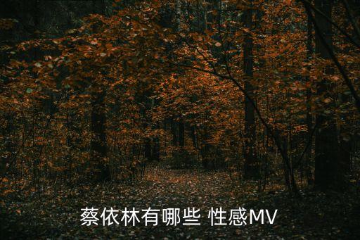 性感的舞蹈视频mv,简单性感舞蹈视频无基础