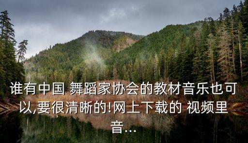 悲伤抒情舞蹈视频,悲伤喵喵舞蹈视频原版