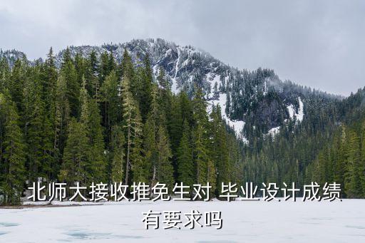 北师大舞蹈系毕业公演