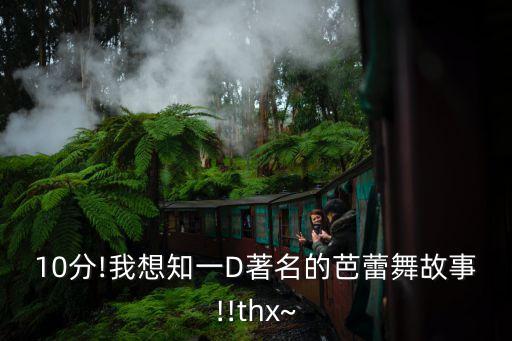 close舞蹈
