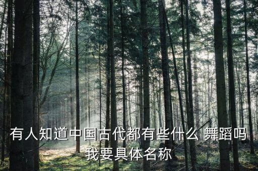 羽加舞蹈视频,瑜伽舞蹈视频