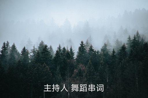 荷塘月色独舞舞蹈教学,11岁儿童舞蹈独舞教学