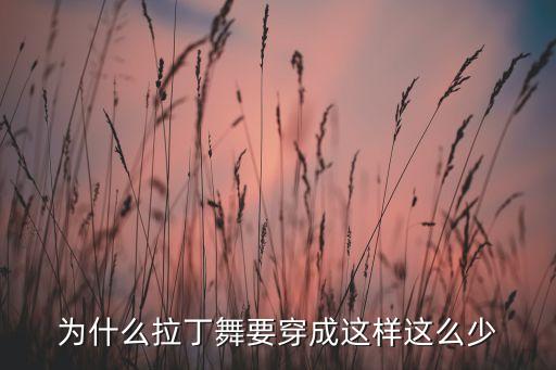 健身舞蹈服装