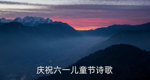 我们是鲜花舞蹈晚上