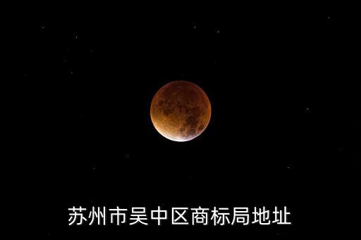 江苏徐燕舞蹈,江苏 徐燕 书法