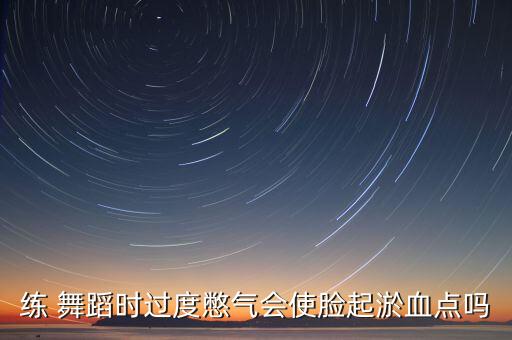 舞蹈 女儿会,水的女儿舞蹈视频