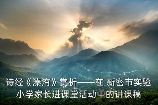 新密舞蹈协会,新密中小企业协会