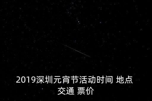 元旦舞蹈闹花灯视频,幼儿元旦舞蹈完整视频最火完整版