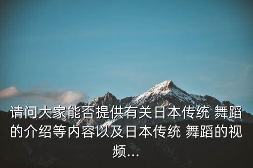 舞蹈蓝色天梦舞台表演