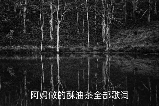 家乡的味道舞蹈王梅,舞蹈家乡的味道一等奖