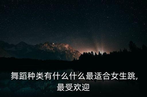舞蹈排练室里的最牛劲舞