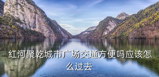 红河雪梅舞蹈中心酷傣