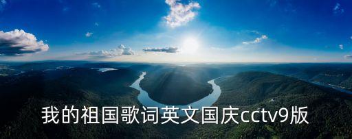 在我生长的地方中学生舞蹈,生长吧舞蹈视频完整版中学生