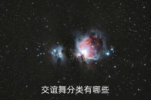 男女双人基础舞蹈,新达坂城的姑娘男女双人舞蹈