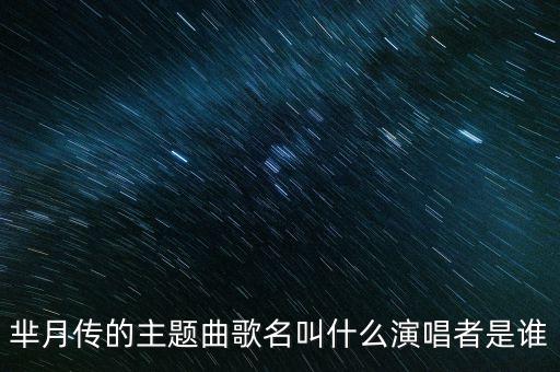 芈月满月舞蹈,满月舞蹈慢动作教学
