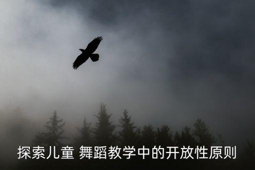 舞蹈小青蛙动作