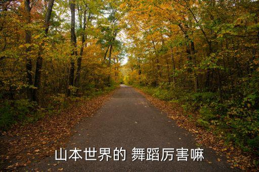 流行舞蹈大赛,中舞盟全国少儿流行舞蹈大赛