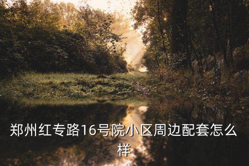 北京舞蹈学院培训基地,舞蹈映山红北京舞蹈学院