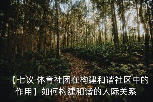 河北省体育舞蹈运动协会,体育舞蹈运动协会证书查询