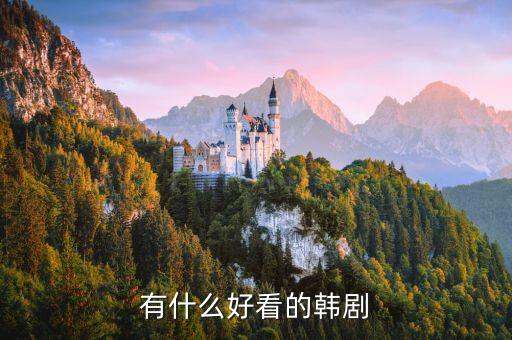 基督歌曲今生的唯一舞蹈,为基督赢得这城市歌曲原唱舞蹈