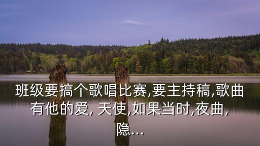 天使绽放舞蹈,天使gogogo舞蹈视频
